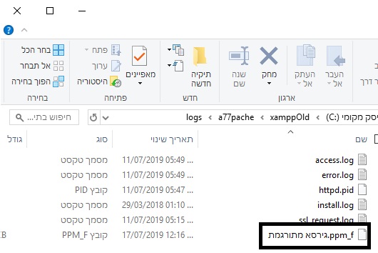 תמונה